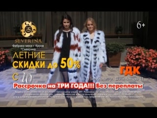 Северина 10 15 1