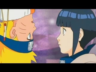 Наруто x хината | amv | naruhina | naruto x hinata