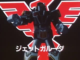 Chōjin sentai jetman 26