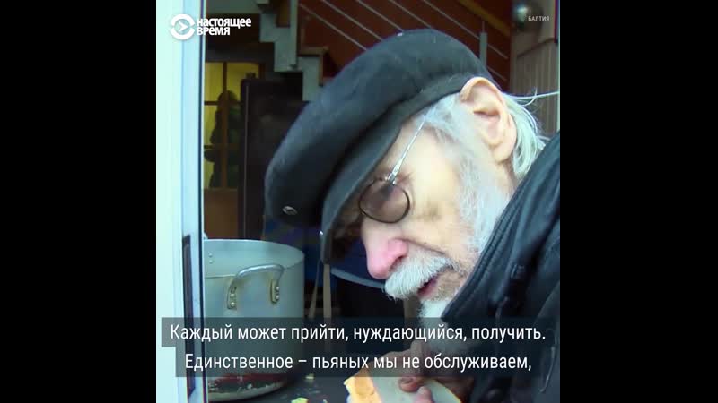 Как работает система социальной помощи в латвии