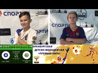 Превью "барс 08 (1) галактикос 07"