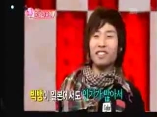 090103 bigbang's daesung on star king meeting daesung lookalikes