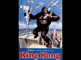 King kong 1976 (dublado) épico