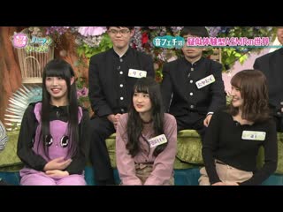 Aika hirota and airi matsui numa ni hamatte kiite mita #53 05/03/2019