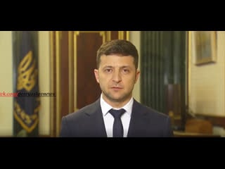 Звернення президента україни!