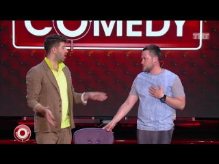 Пышненко лучшее. Кожома и пышненко. Пышненко камеди клаб. Пышненко лучшее. Кожома камеди клаб.