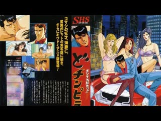 Жиголо (1993г ) [rus sub]