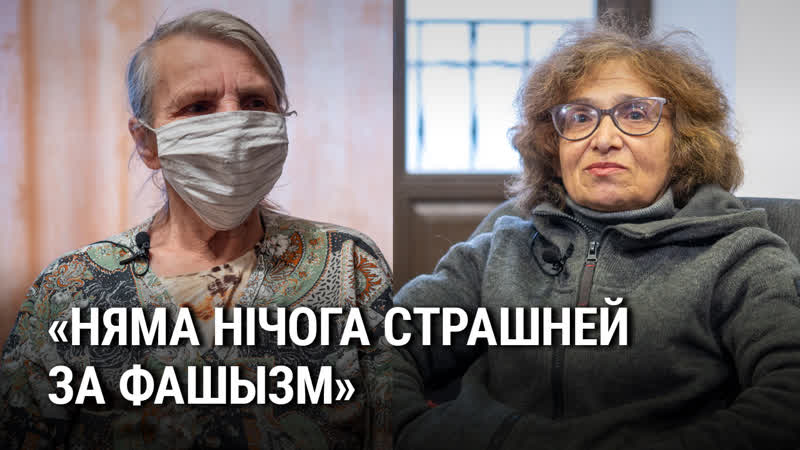 Пэнсіянэркі пра ўдзел у акцыях пратэсту