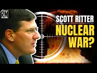 Американский военный аналитик скотт риттер о положении дел на хохляцком фронте