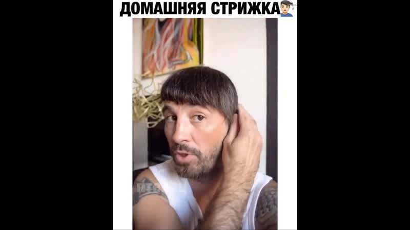 Жена решила сама подстричь мужа