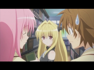 [ 2 серия ] любовные неприятности 2 сезон / любовь и ещё больше неприятностей 2 сезон