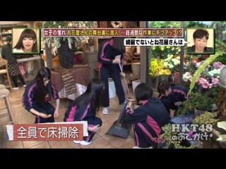 160421 hkt48 no odekake! ep162