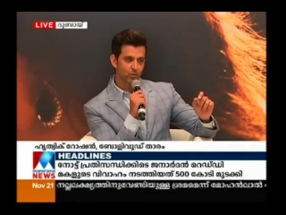 Hrithik roshan talks about his experience and views on acting career manorama