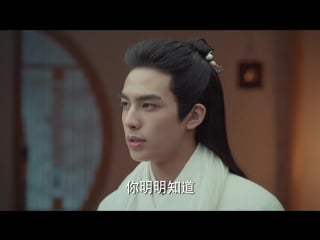 凤囚凰 / untouchable lovers 10 [1080p]