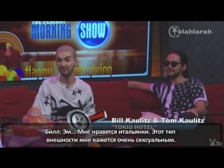 Bill and tom kaulitz on the playboy radio morning show