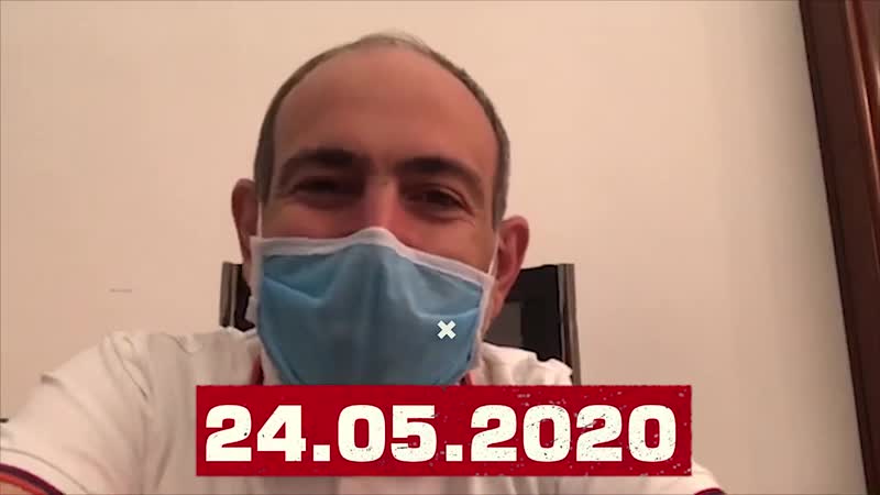 Հին փաշինյան vs նոր փաշինյան դիմակների մասին