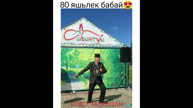 Сабантуй мизгелләре