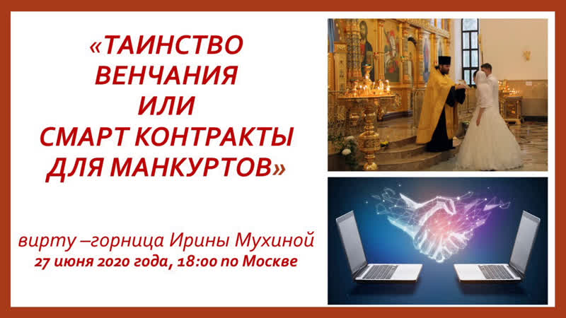 Irina muhina live via