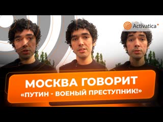 Московского экоактивиста хотят лишить гражданства из за антивоенной позиции