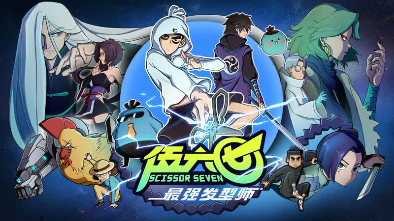 Аниме китайское 2021 киллер севен 3 сезон 1 10 из 10 cike wu liuqi tv3 все серии