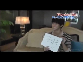 [vietsub][12 9 2011] made in bs japan dream high exclusive interview with kim soo hyun