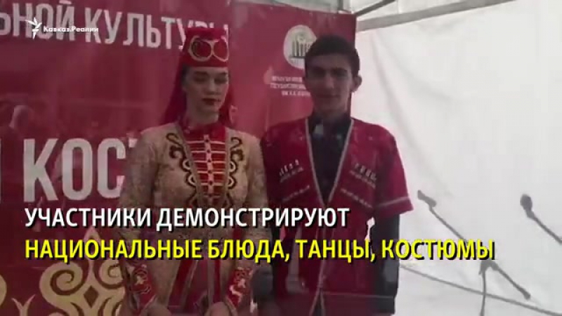 Кааза porn video – Студенты северного кааза съехались на фестиваль "мы вместе"