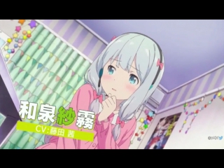 Eromanga sensei | pv 3 / эроманга сэнсэй | третий трейлер аниме