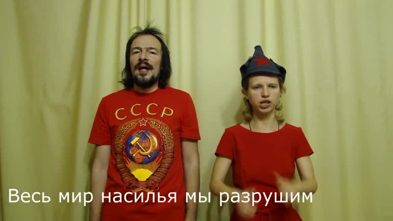 Колян платков и лена магадан интернационал