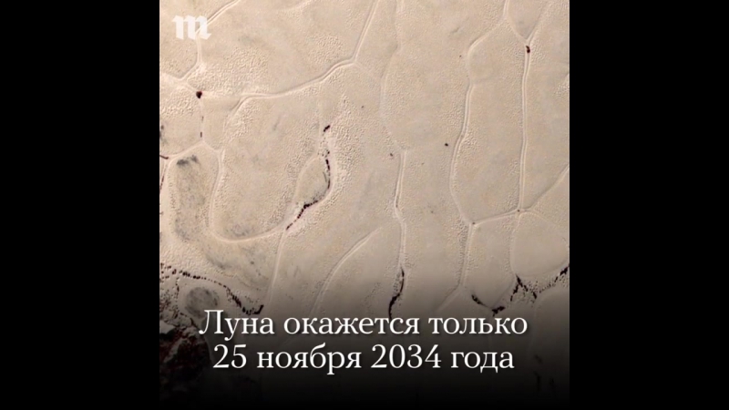 Не пропустите суперлуние!