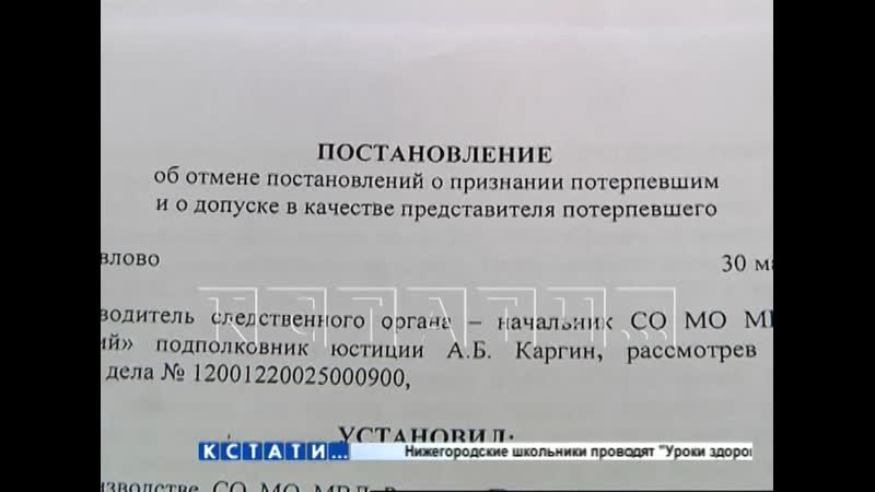 Десятки человек, обманутых руководителем офиса «почта банка», лишили статуса потерпевших