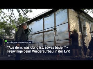 "aus dem, was übrig ist, etwas bauen" – freiwillige beim wiederaufbau in der lvr