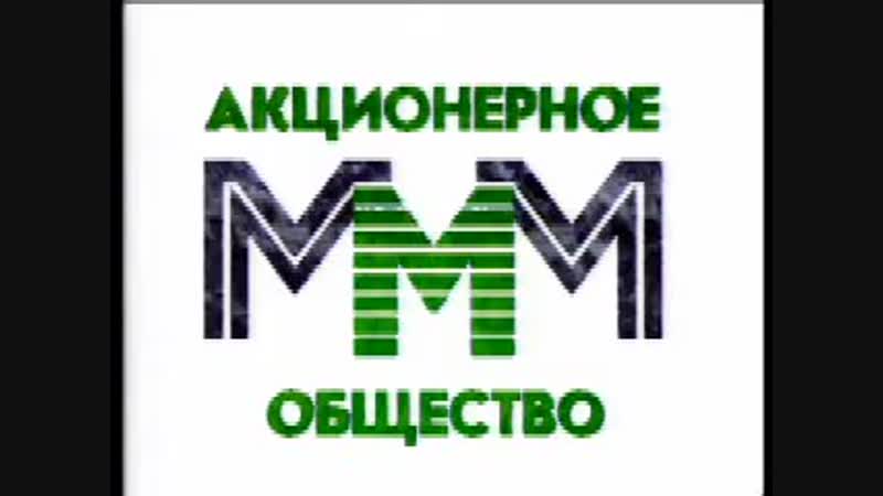 Ммм лёня голубков 6