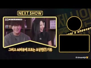 "show!terview with jessi" quest kim jong kook