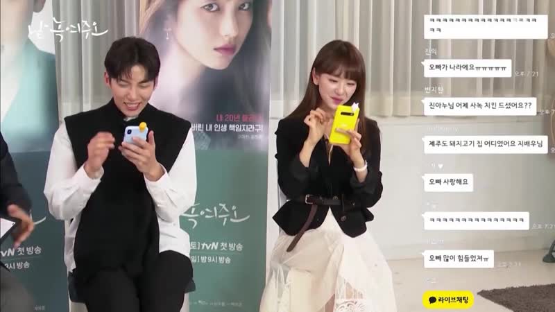 [드라마채팅] 내 미래보다 뚜렷한 ′지창욱x원진아′의 비주얼! 날 녹여주오 melting me softly