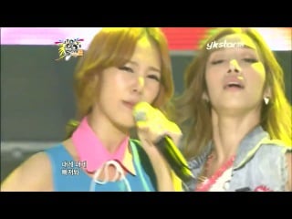 [120922] jewelery back it up & pass (show asian star)