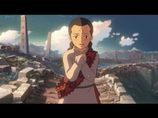 Ловцы забытых голосов / hoshi wo ou kodomo