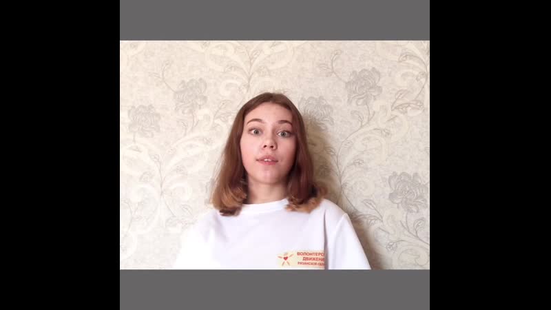 Синицина полина добровольчество учит