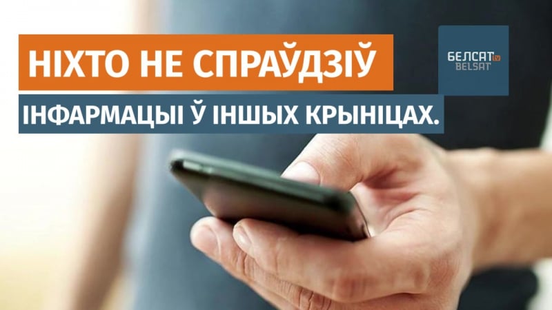 Фэйк пра смерць алексіевіч