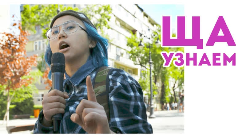 Нурлан батыров не хотел быть блогером | eldana foureyes – «ща узнаем» | пмс show