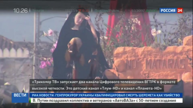 "тлум hd" и "планета hd" "триколор тв" запускает два канала высокой четкости