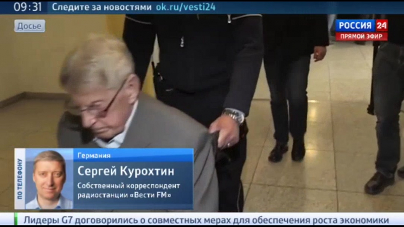 94 летний охранник освенцима предстал перед судом