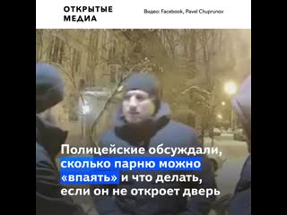 Полиция проводит массовые обыски у сторонников оппозиции во владивостоке и петербурге