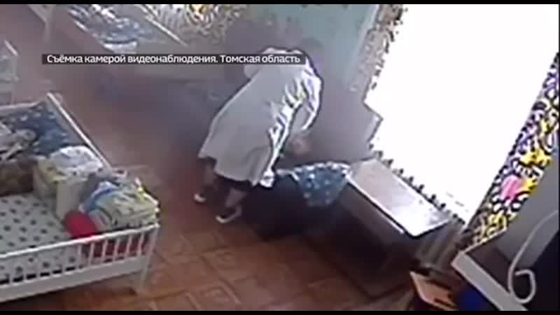 Жесткое видео из томска в интернате для детей инвалидов, "воспитатель" избивала и кидала беспомощных детей ск уже взялось за