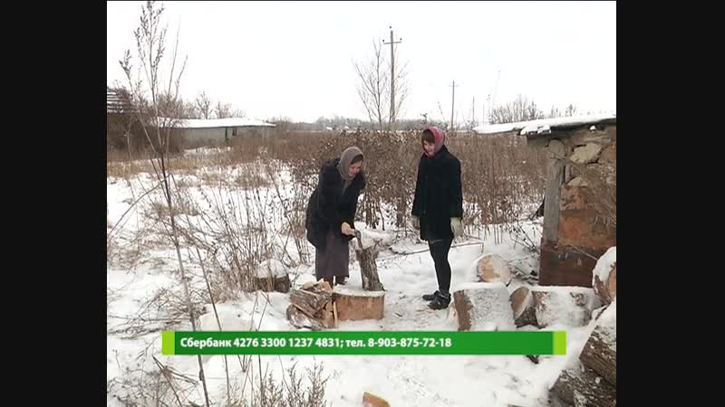 Курянка круглосуточно колет дрова, чтобы согреть парализованного супруга