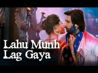 Lahu nunh lag gaya | ram leela | indian films | рам и лила | rus sub