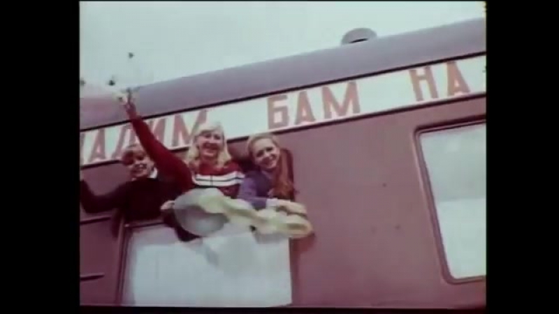 "строим бам" самоцветы (сол в белянин)