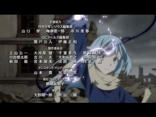 [op] tensei shitara slime datta ken | that time i got reincarnated as a slime | о моём перерождении в слизь