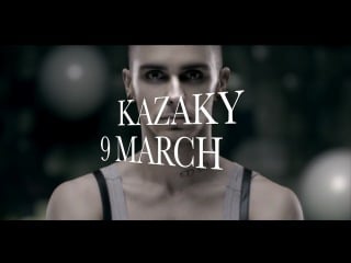 9 марта 2013 kazaky de pompadour club