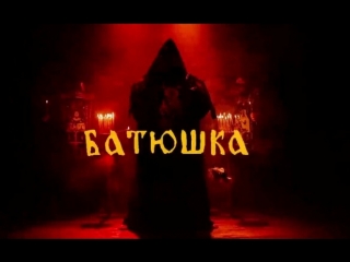 Batushka live at hellfest (2018)