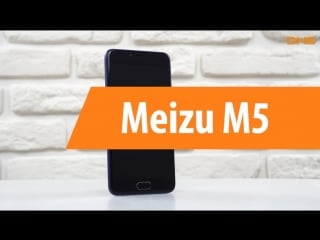 Распакоа meizu m5 ⁄ unboxing meizu m5